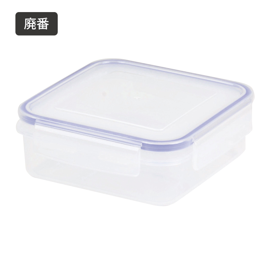 廃番】キープロック 鮮度を保つ保存容器正方形700ml HB-586