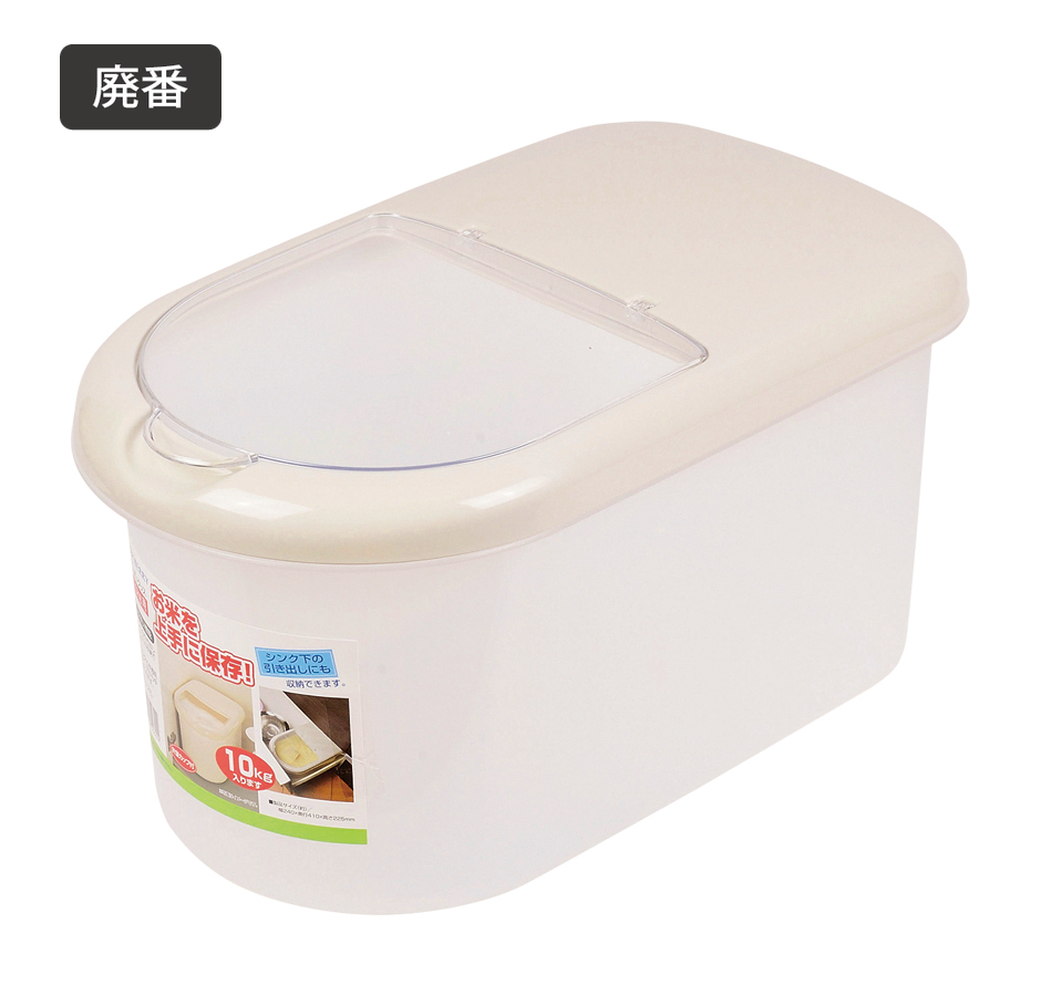 �y�p�ԁz�x���[ ���C�X�{�b�N�X10kg�p(�v�ʃJ�b�v�t)