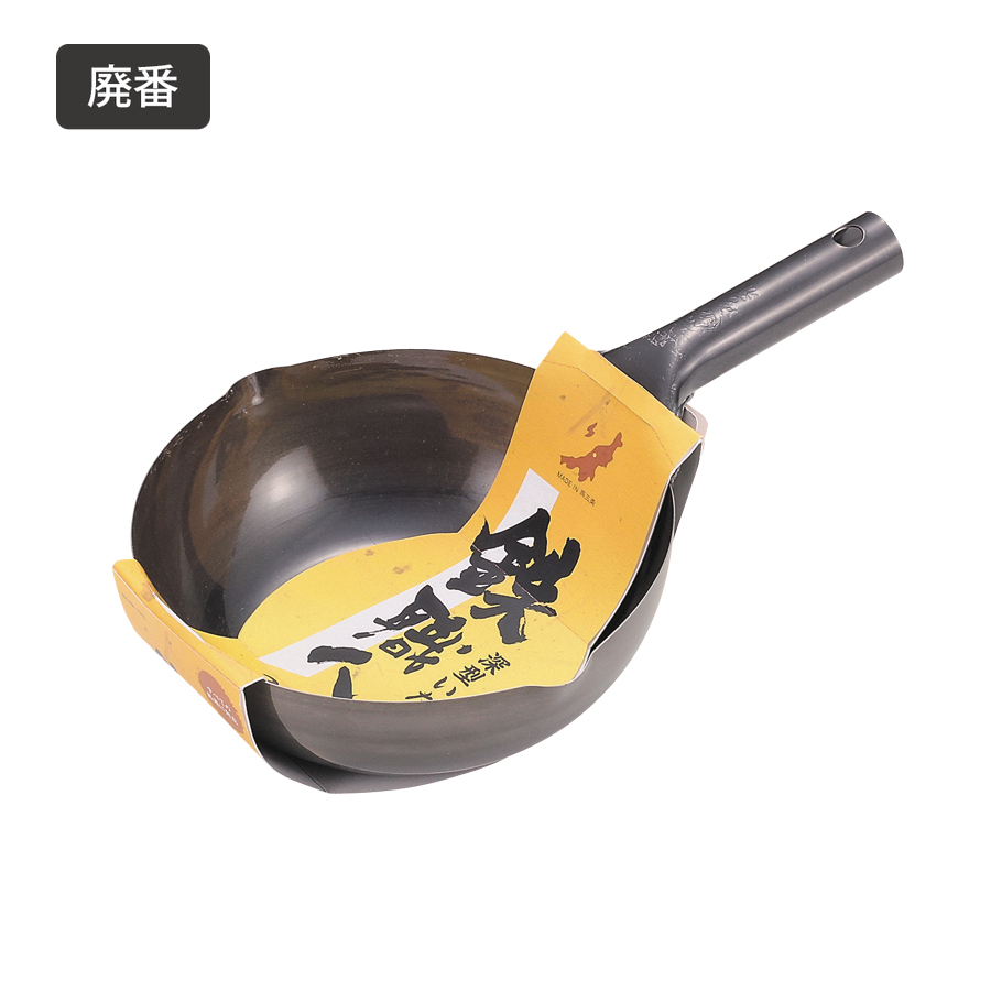 �y�p�ԁz�S�E�l �ɐ[�����ߓ�22cm