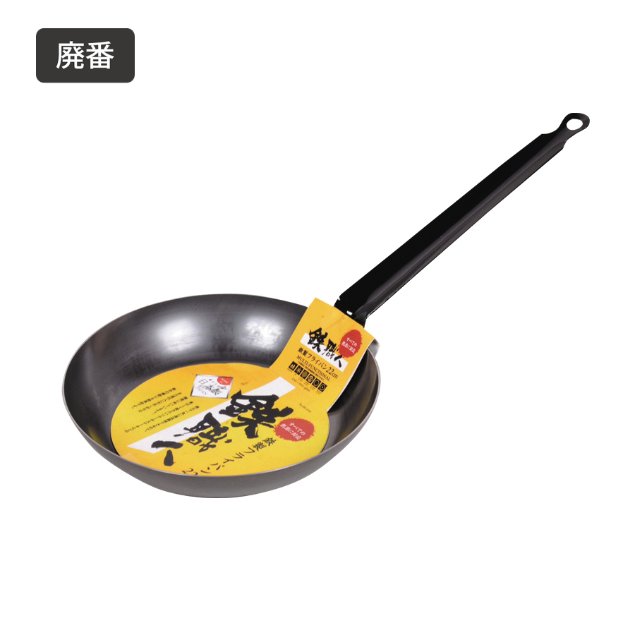 �y�p�ԁz�S�E�l �S���t���C�p��22cm