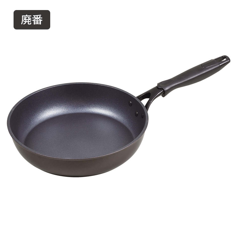 廃番】ガスコンロで安定 ダイヤモンドコートフライパン26cm HB-4336