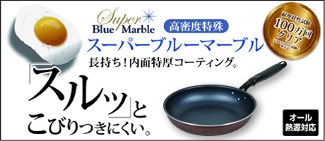キッチン用品のパール金属 キッチン用品のパール金属